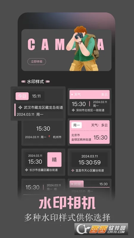 ����v6.7.0 �ٷ������ͼ