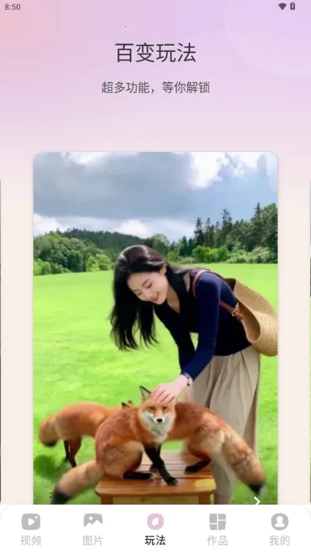 ����v6.7.0 �ٷ������ͼ