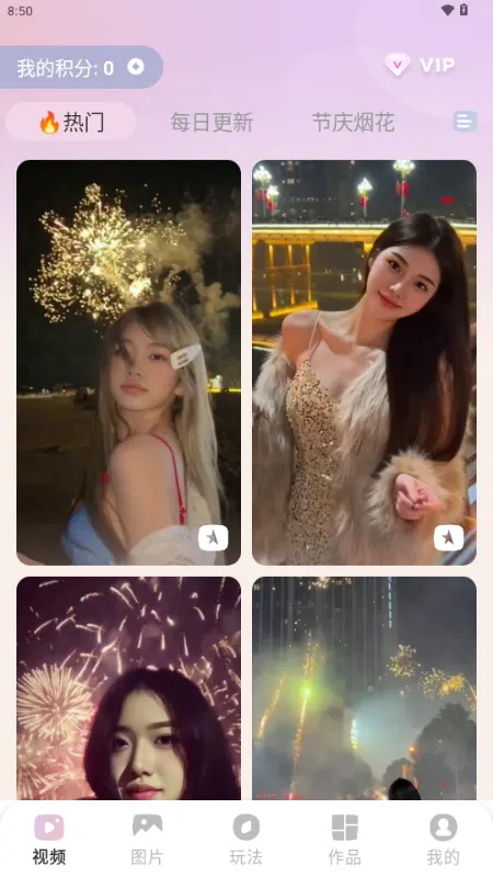 ����v6.7.0 �ٷ������ͼ