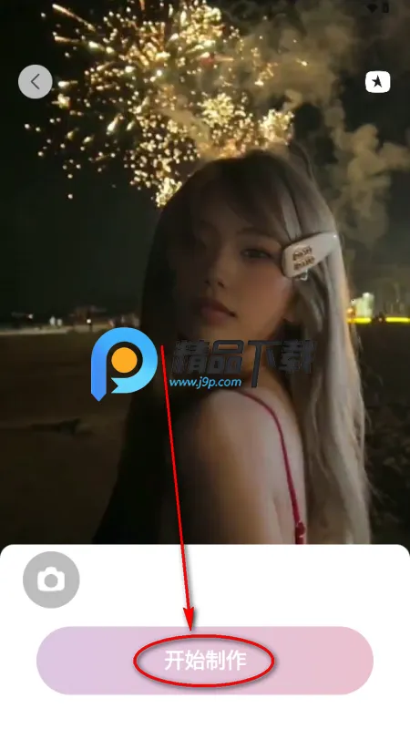 ����APP��Ѱ�