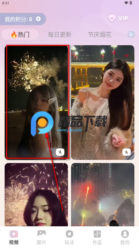 ����APP��Ѱ�