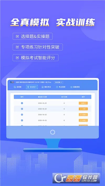 �����һ���ȿ����䰲׿���ֻ���v9.1.8 �ֻ����ͼ