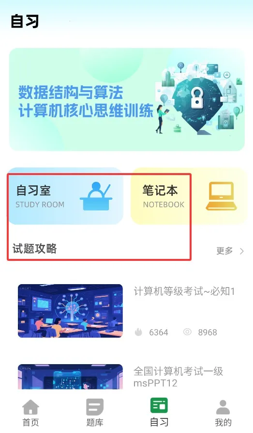 �����һ���ȿ����䰲׿���ֻ���