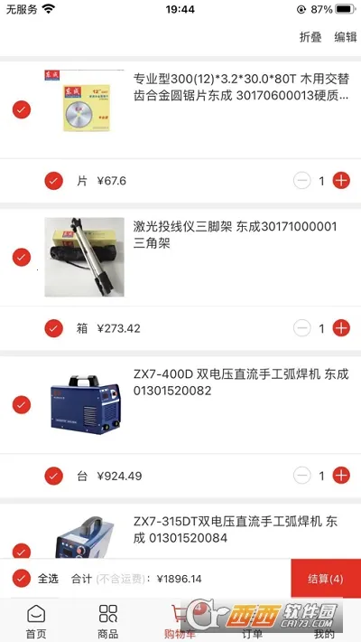 �������2026���°汾v1.7.7 �ֻ����ͼ