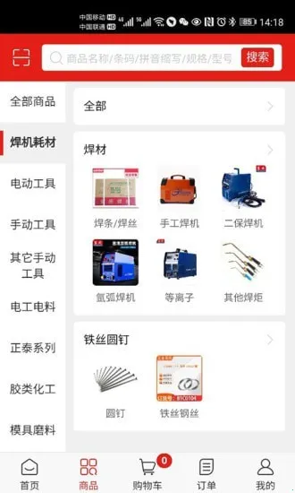 �������2026���°汾v1.7.7 �ֻ����ͼ