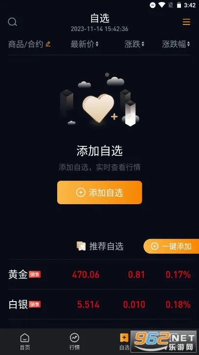 ��ͨ��2026���ذ�װ