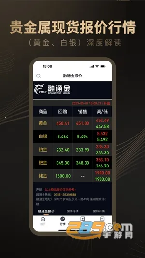 ��ͨ��2026���ذ�װ