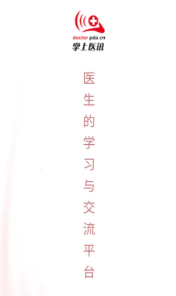 ����ҽѶ2026�ٷ�����