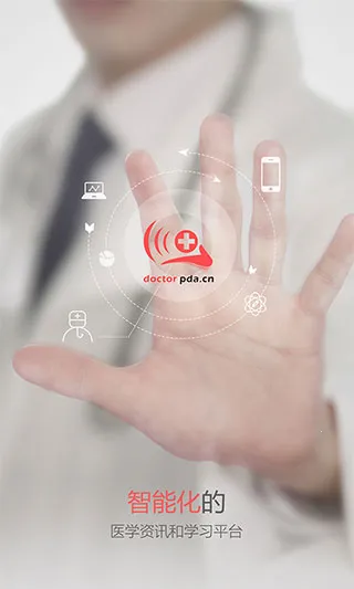 ����ҽѶ2026�ٷ�����