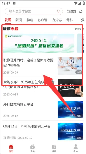 ����ҽѶ2026�ٷ�����