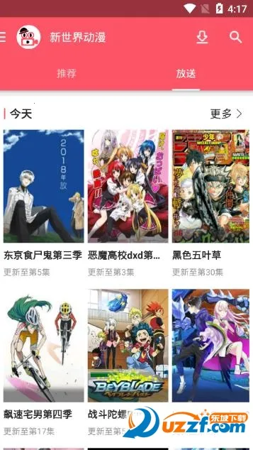 �����綯��v3.6.5 ��Ѱ��ͼ