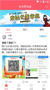 �����綯��v3.6.5 ��Ѱ��ͼ