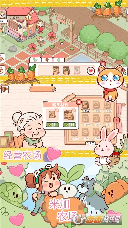 �׼�����ũ��2026�ٷ�����v1.0 ��׿���ͼ