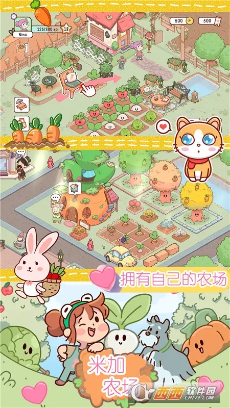 �׼�����ũ��2026�ٷ�����v1.0 ��׿���ͼ