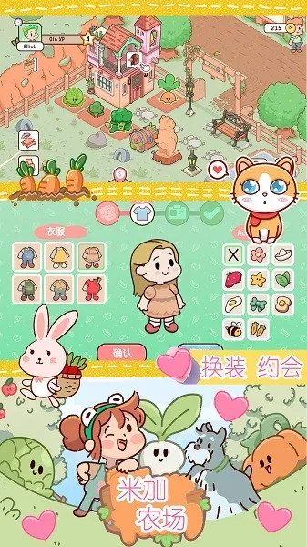 �׼�����ũ��2026�ٷ�����v1.0 ��׿���ͼ