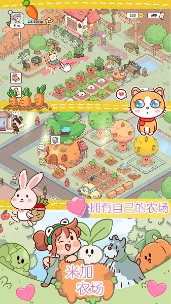 �׼�����ũ��2026�ٷ�����v1.0 ��׿���ͼ