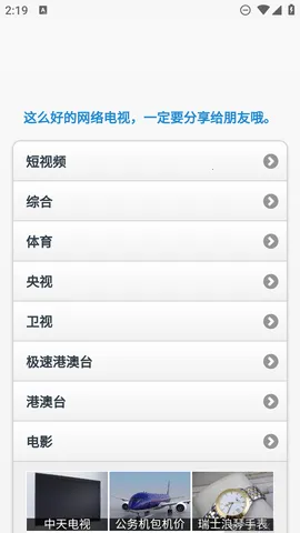 ��;IPv1.4.7 �ֻ����ͼ