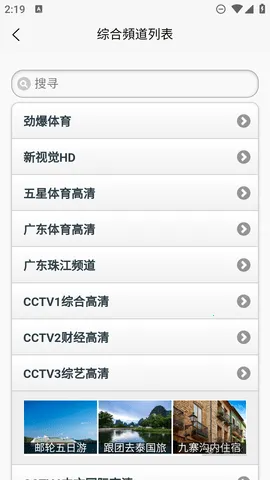 ��;IPv1.4.7 �ֻ����ͼ