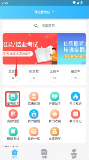 ���࿼����������ֻ���