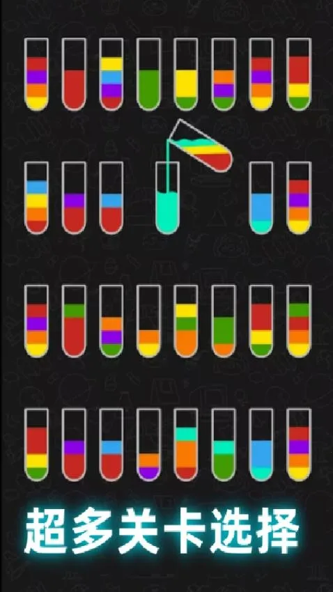 玩了个啥 玩了个啥