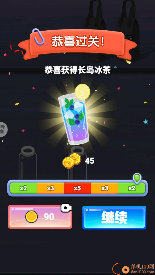 玩了个啥 玩了个啥