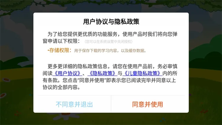 ���־�������ѧ��׿���ֻ���