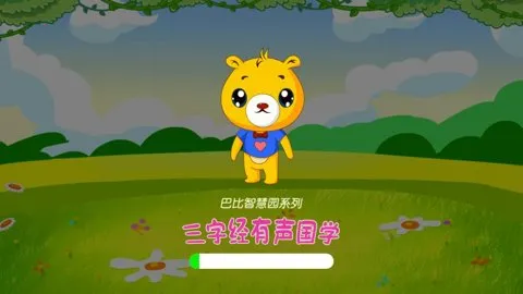 ���־�������ѧ��׿���ֻ���v4.5.230 �ٷ������ͼ