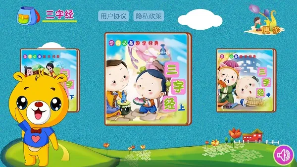 ���־�������ѧ��׿���ֻ���v4.5.230 �ٷ������ͼ