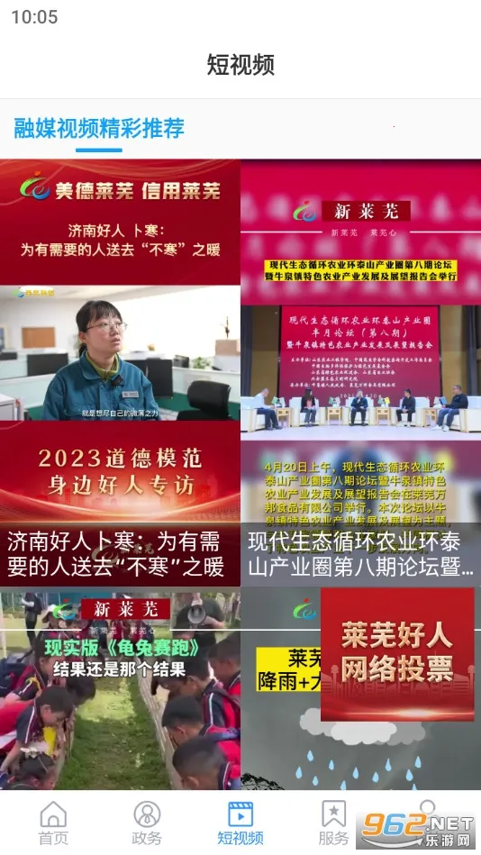 �����߰�׿���ֻ���v0.0.72 ��׿���ͼ