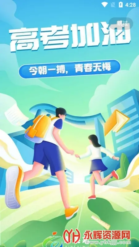 �����߰�׿���ֻ���v0.0.72 ��׿���ͼ