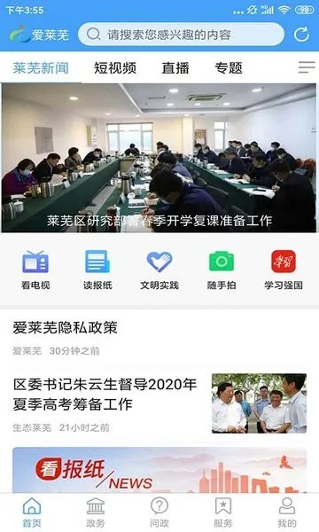 �����߰�׿���ֻ���v0.0.72 ��׿���ͼ