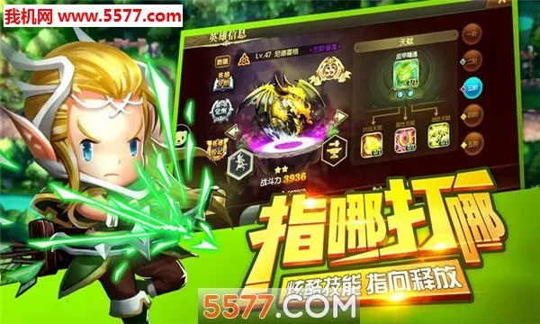 ��˼�鴫˵�����ֻ���v3.6.00 ��׿���ͼ