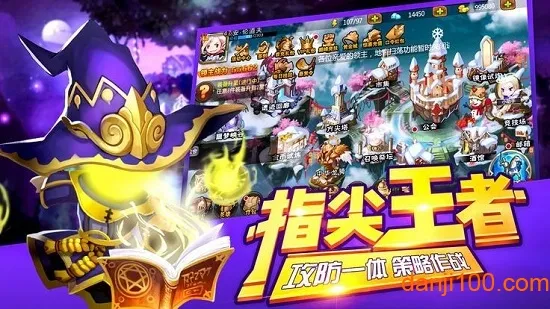 ��˼�鴫˵�����ֻ���v3.6.00 ��׿���ͼ