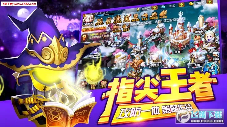 ��˼�鴫˵�����ֻ���v3.6.00 ��׿���ͼ