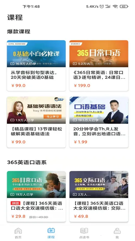 ��������2026���°汾v1.9 ��׿���ͼ