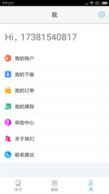 ��������2026���°汾v1.9 ��׿���ͼ