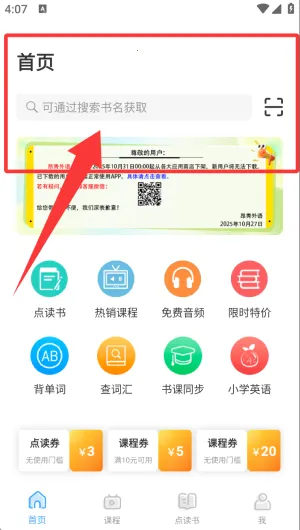 ��������2026���°汾