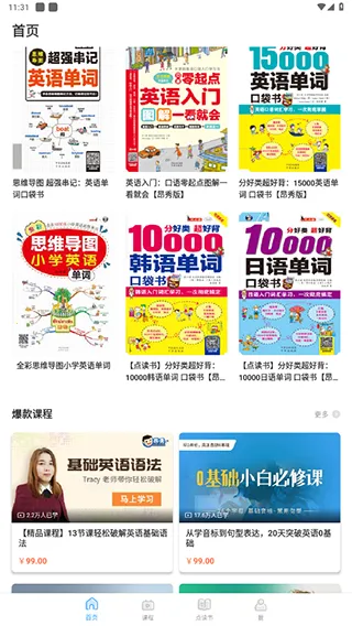 ��������2026���°汾