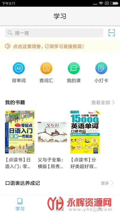 ��������2026���°汾