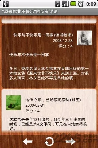 �������������ֻ���v0.9 ��Ѱ��ͼ