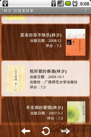 �������������ֻ���v0.9 ��Ѱ��ͼ