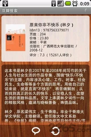 �������������ֻ���v0.9 ��Ѱ��ͼ