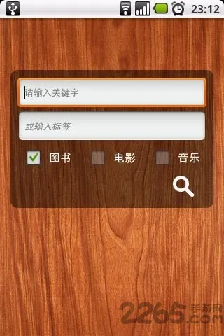 豆瓣搜索最新手机版 豆瓣搜索最新手机版