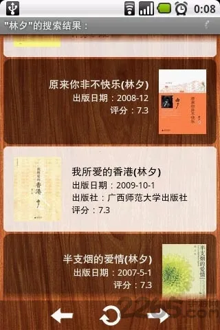 �������������ֻ���v0.9 ��Ѱ��ͼ