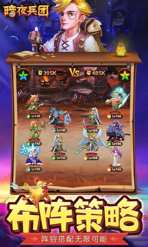 ��ҹ����v1.0.3 �ֻ����ͼ