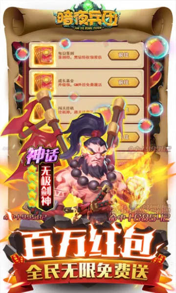 ��ҹ����v1.0.3 �ֻ����ͼ