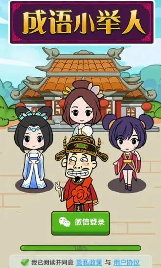 ����С���������ֻ���v1.0.0.0 �ٷ������ͼ