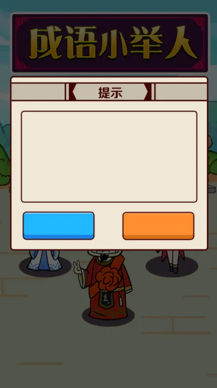 ����С���������ֻ���v1.0.0.0 �ٷ������ͼ