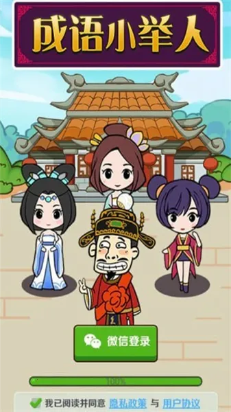 ����С���������ֻ���v1.0.0.0 �ٷ������ͼ