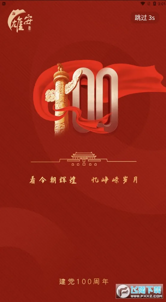 �۰�����2026�ٷ�����